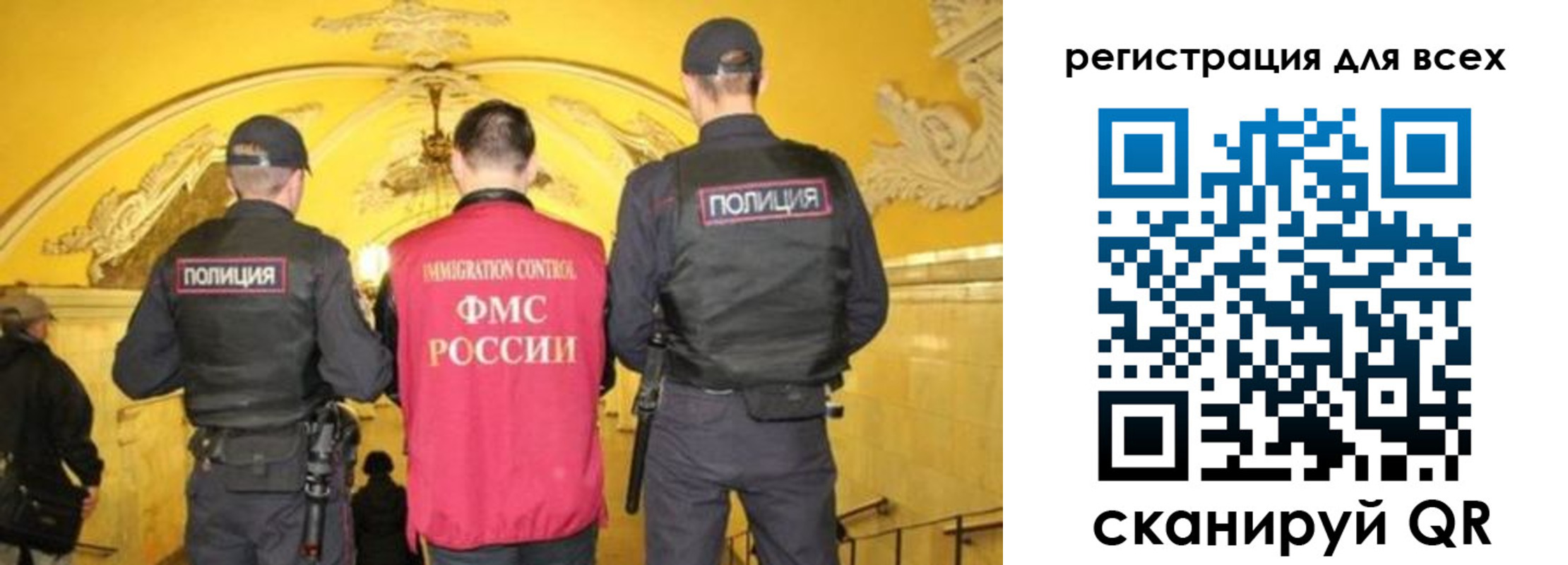 купить прописку в Крыму